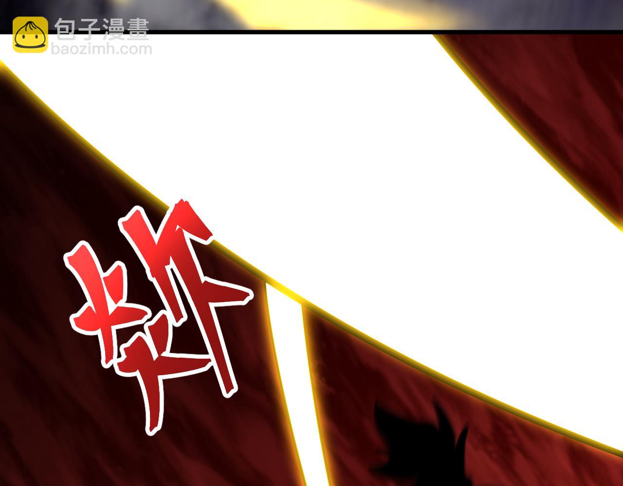 登陸未來一萬年 - 第141話 引誘(1/4) - 4