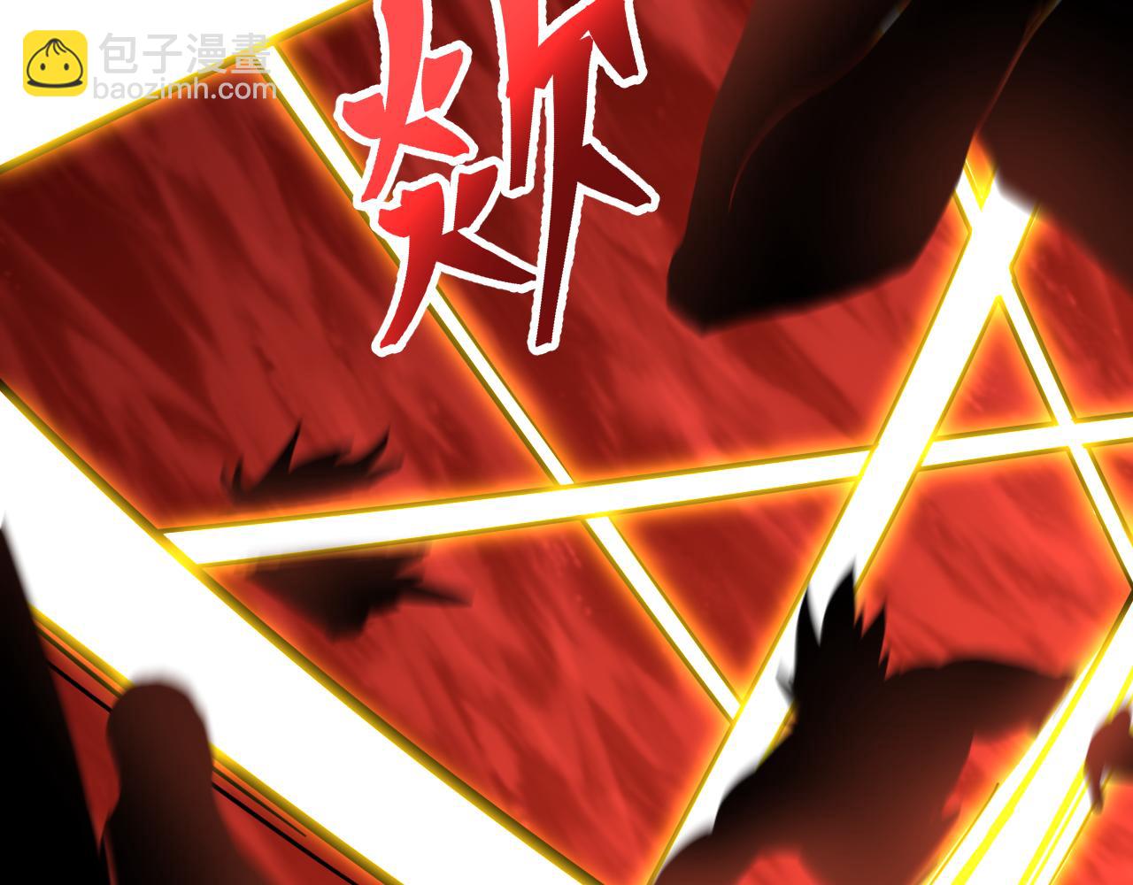 登陸未來一萬年 - 第141話 引誘(1/4) - 6