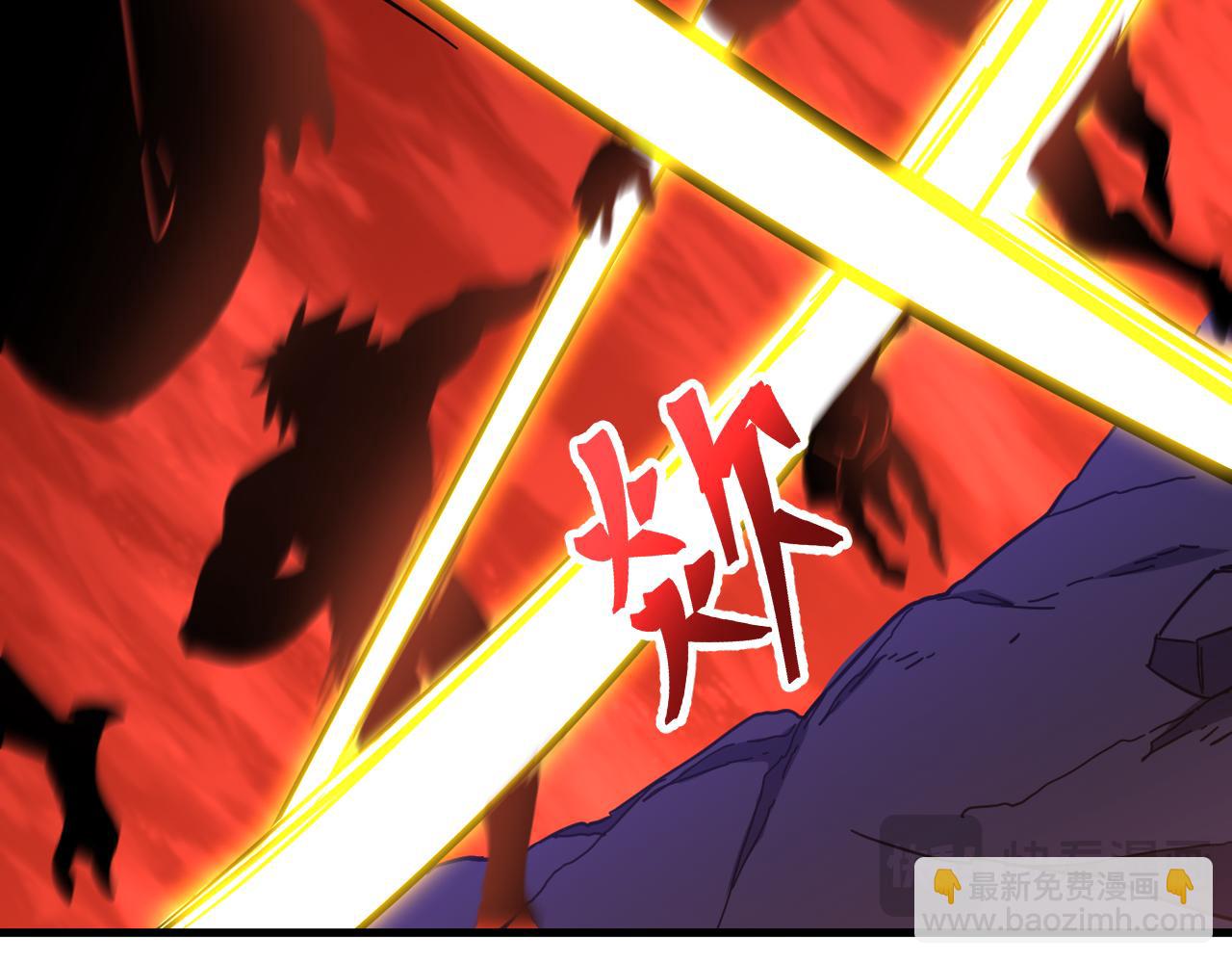 登陸未來一萬年 - 第141話 引誘(1/4) - 7