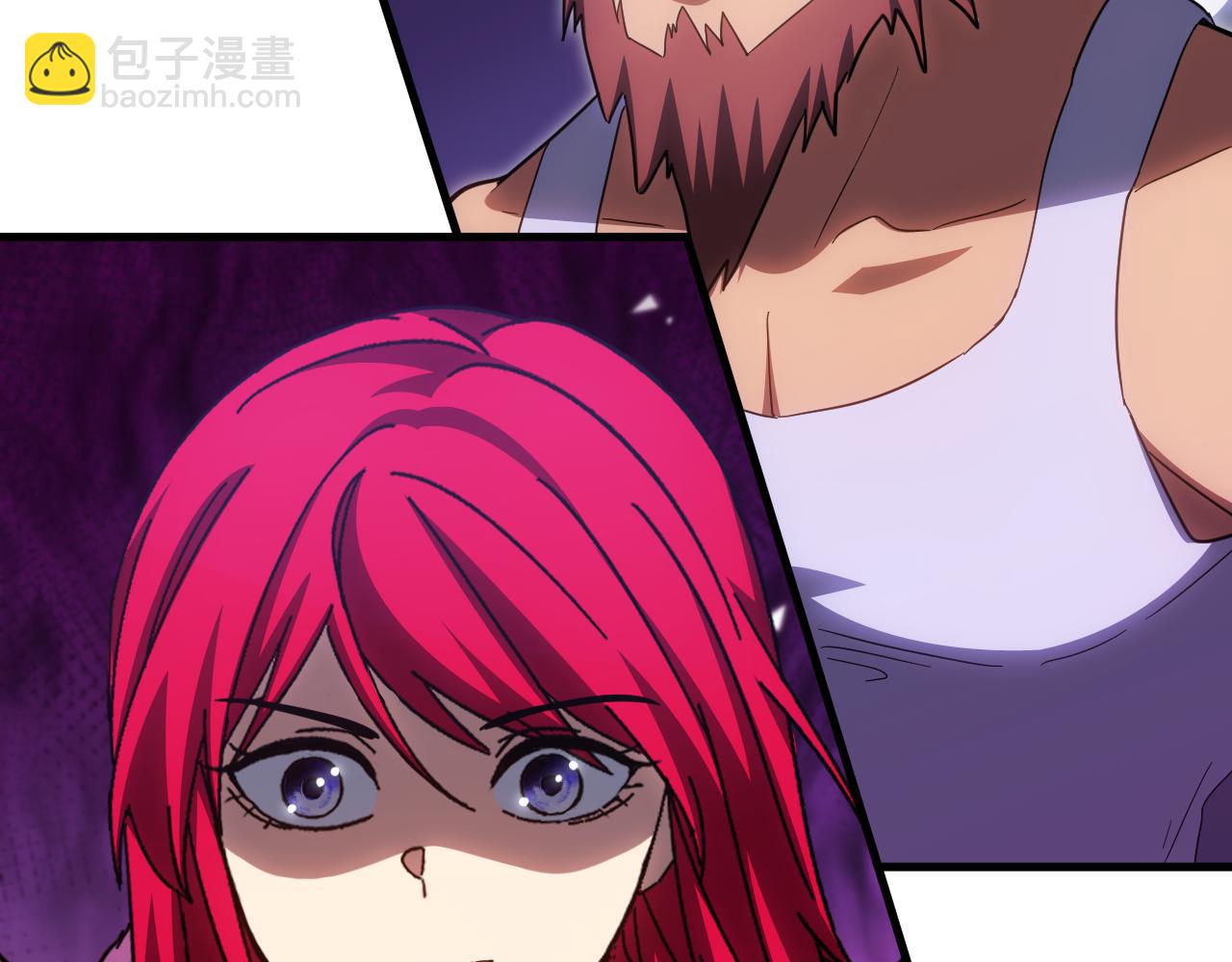 登陸未來一萬年 - 第141話 引誘(1/4) - 2