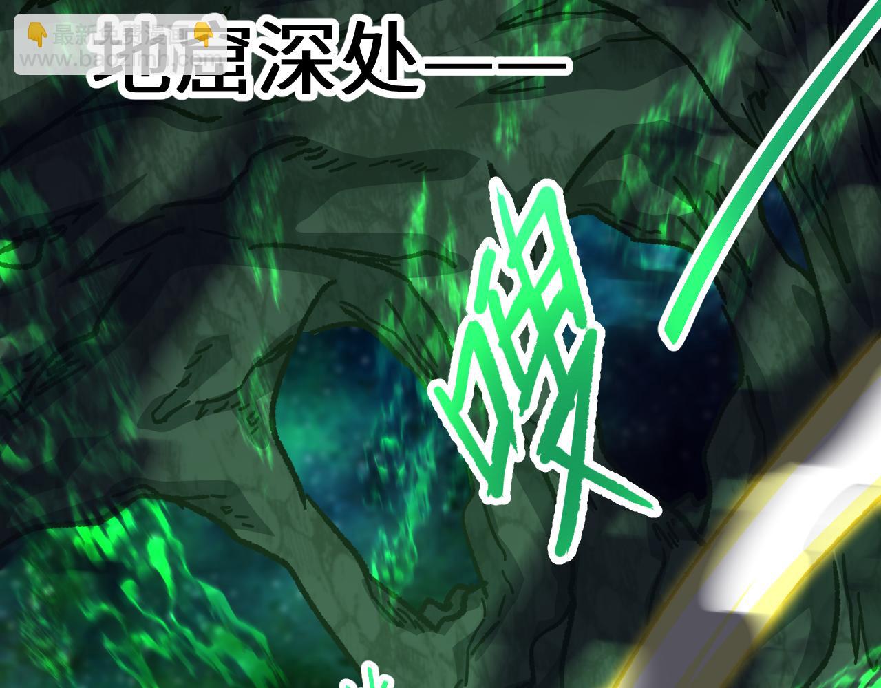 登陸未來一萬年 - 第141話 引誘(1/4) - 5
