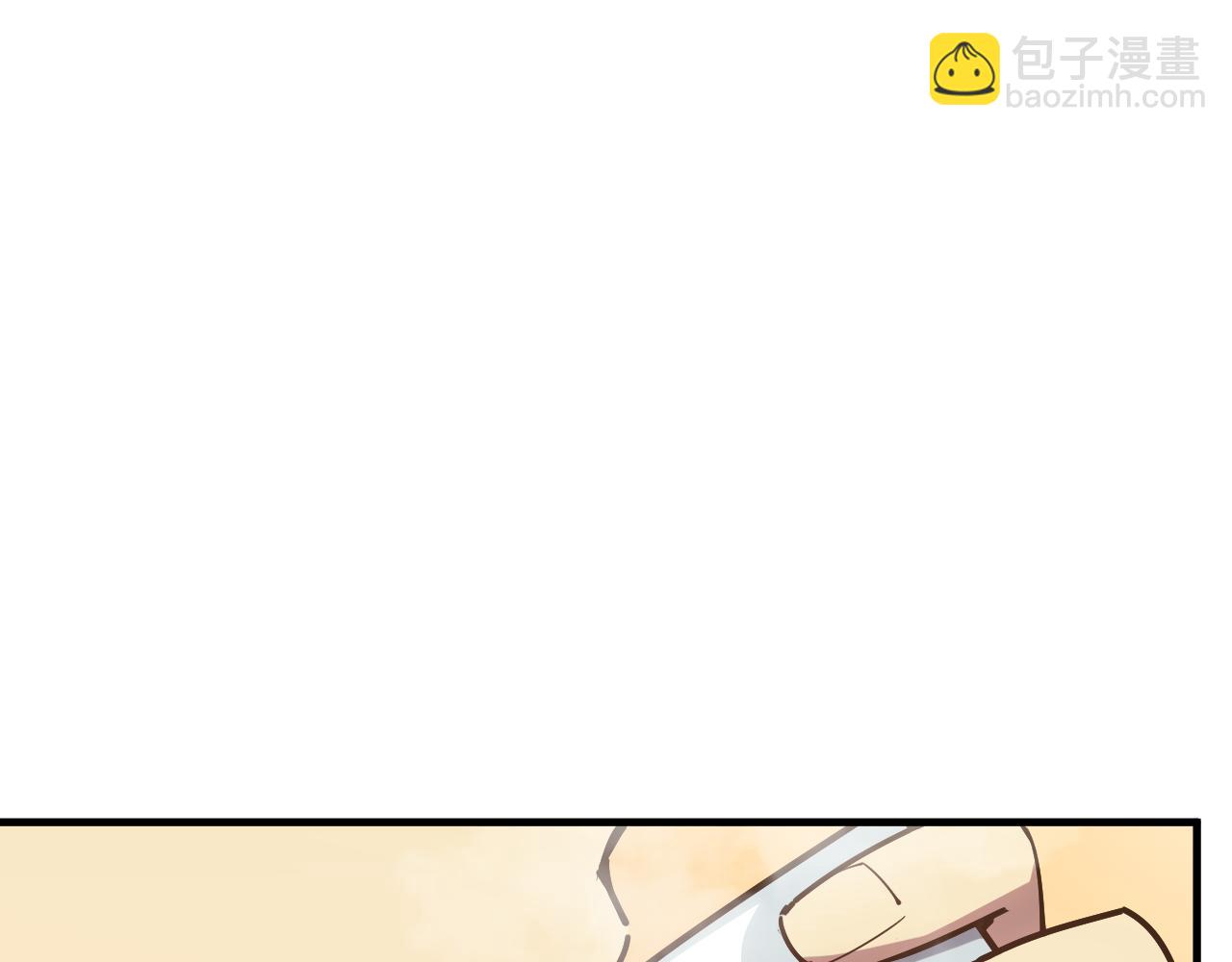 登陸未來一萬年 - 第143話 東勝衣來了(1/4) - 1