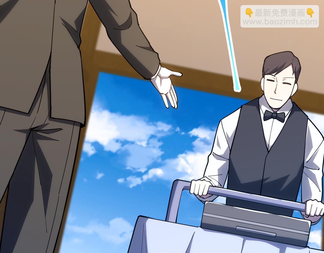 登陸未來一萬年 - 第143話 東勝衣來了(1/4) - 3