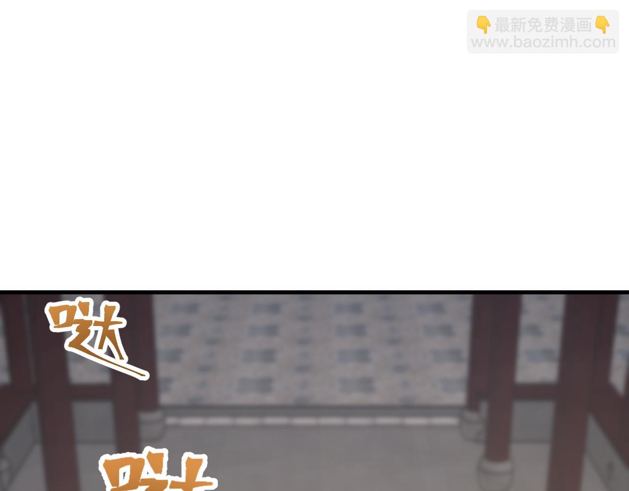 登陸未來一萬年 - 第143話 東勝衣來了(1/4) - 7