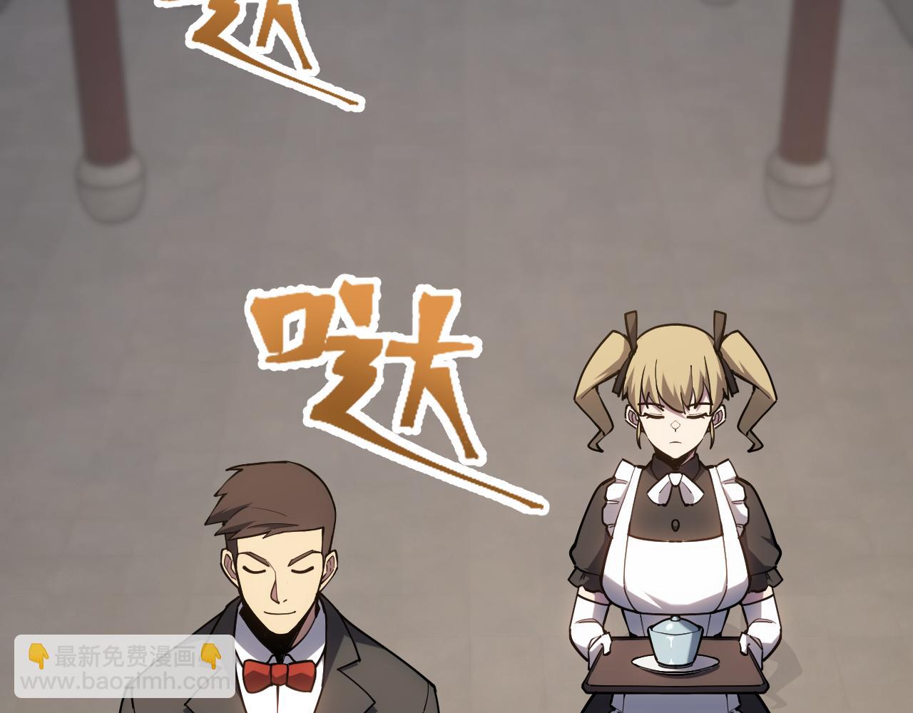 登陸未來一萬年 - 第143話 東勝衣來了(1/4) - 8