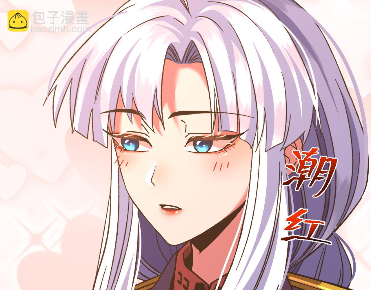 登陸未來一萬年 - 第145話 認清感情(1/4) - 3