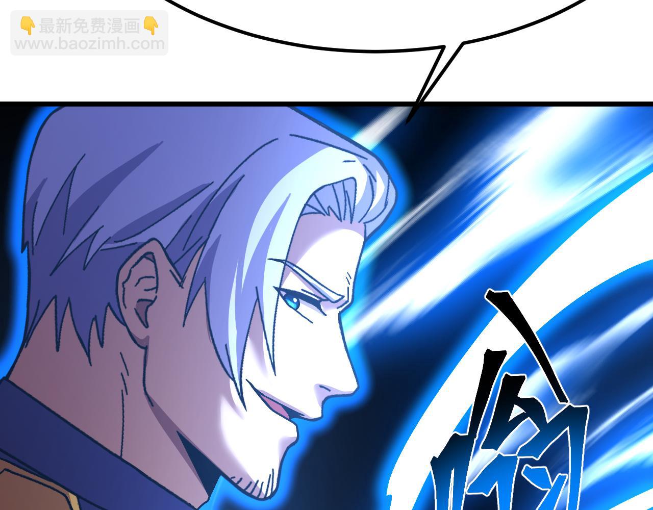 登陸未來一萬年 - 第145話 認清感情(1/4) - 6