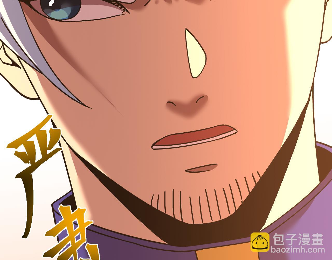登陸未來一萬年 - 第145話 認清感情(1/4) - 2