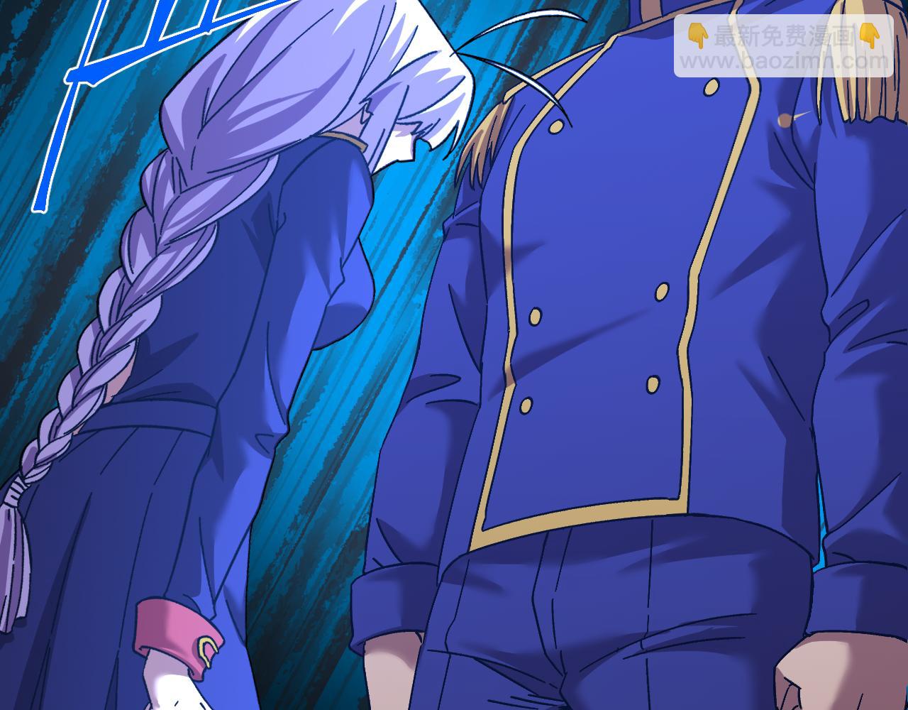 登陸未來一萬年 - 第145話 認清感情(1/4) - 1