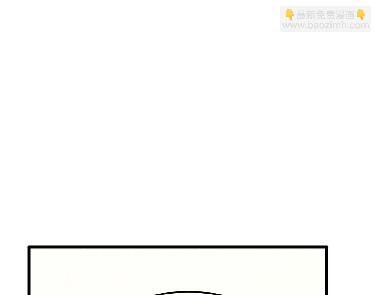 登陸未來一萬年 - 第145話 認清感情(1/4) - 5