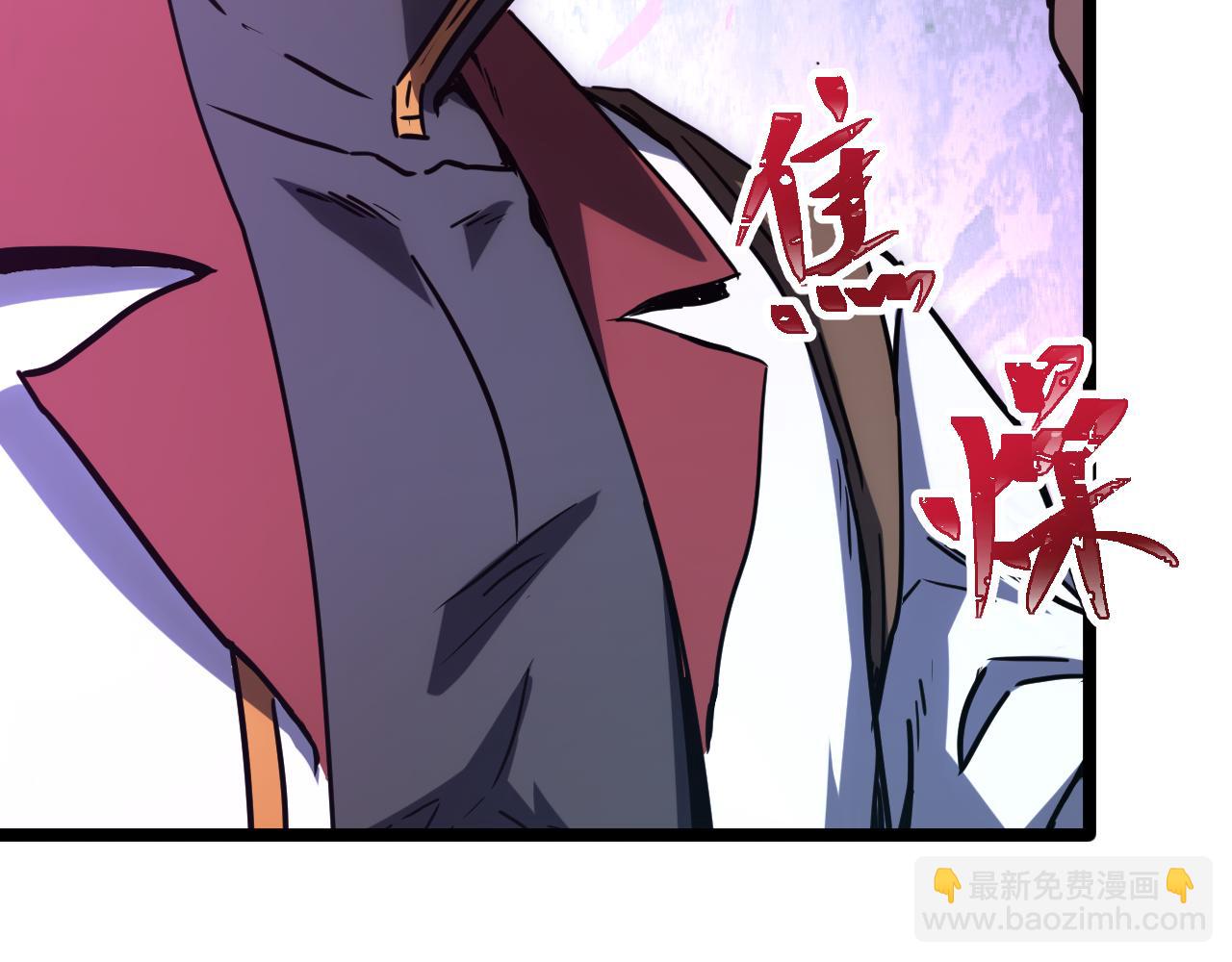 登陸未來一萬年 - 第147話 惱怒(1/4) - 2