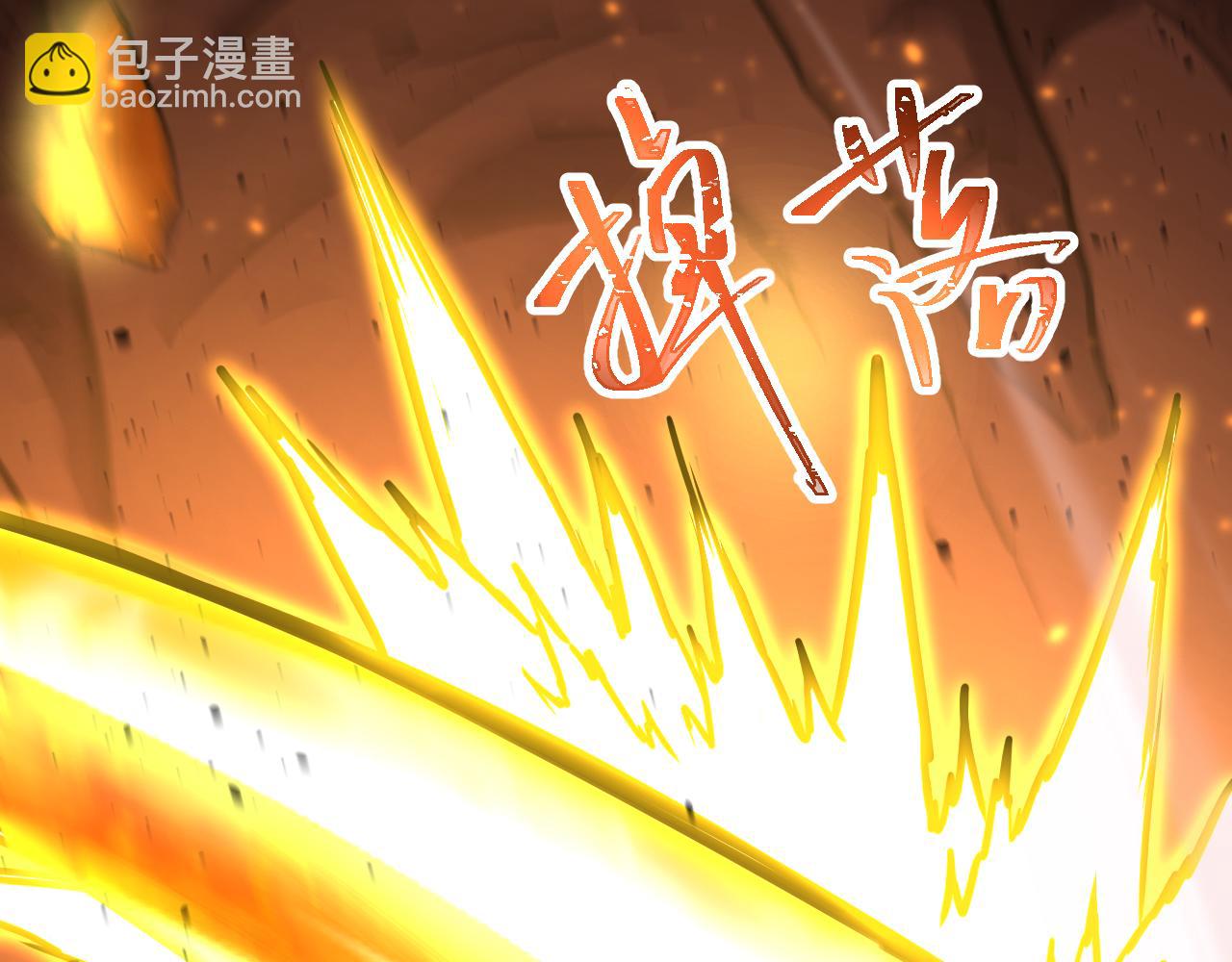 登陸未來一萬年 - 第147話 惱怒(1/4) - 8