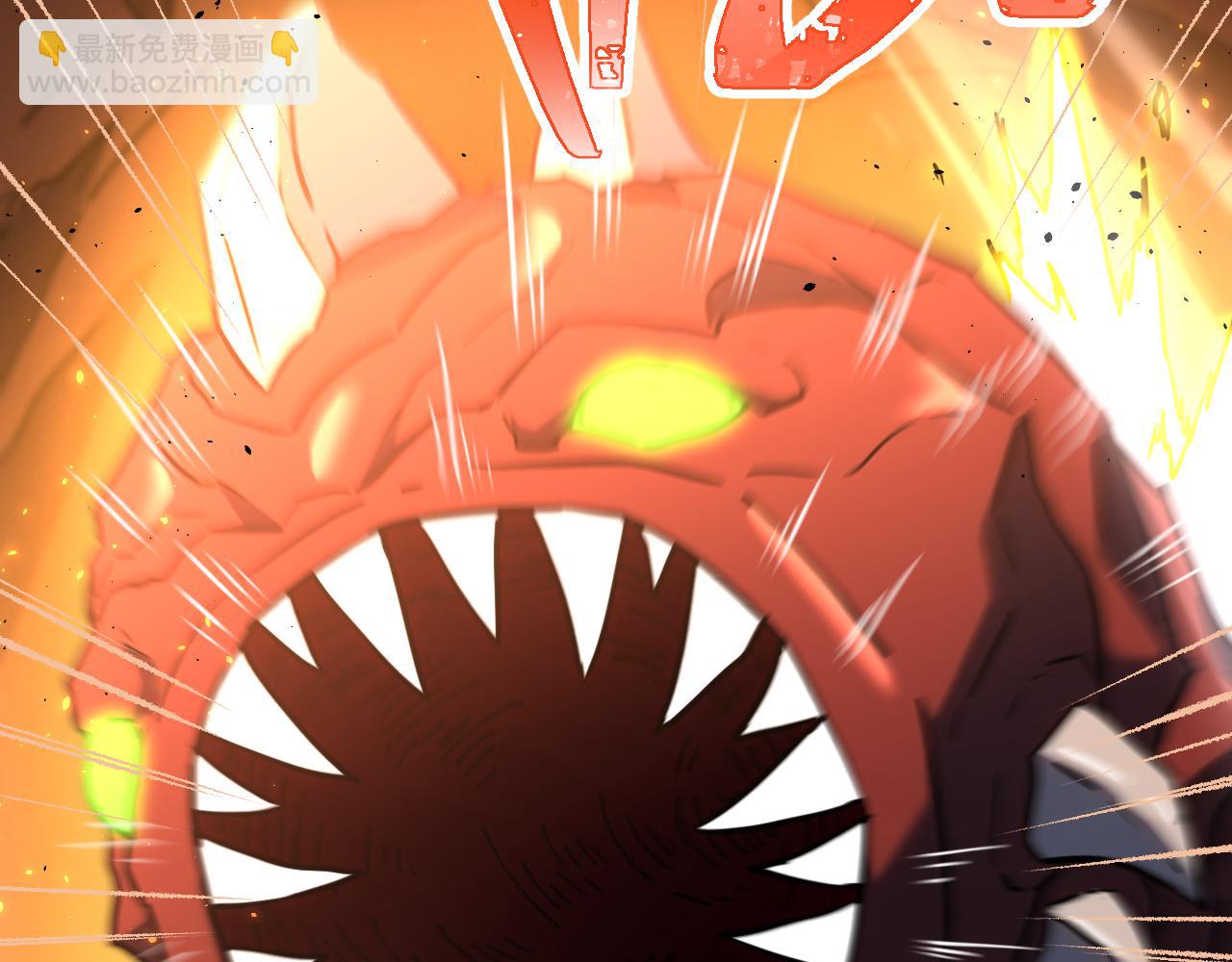 登陸未來一萬年 - 第147話 惱怒(1/4) - 6