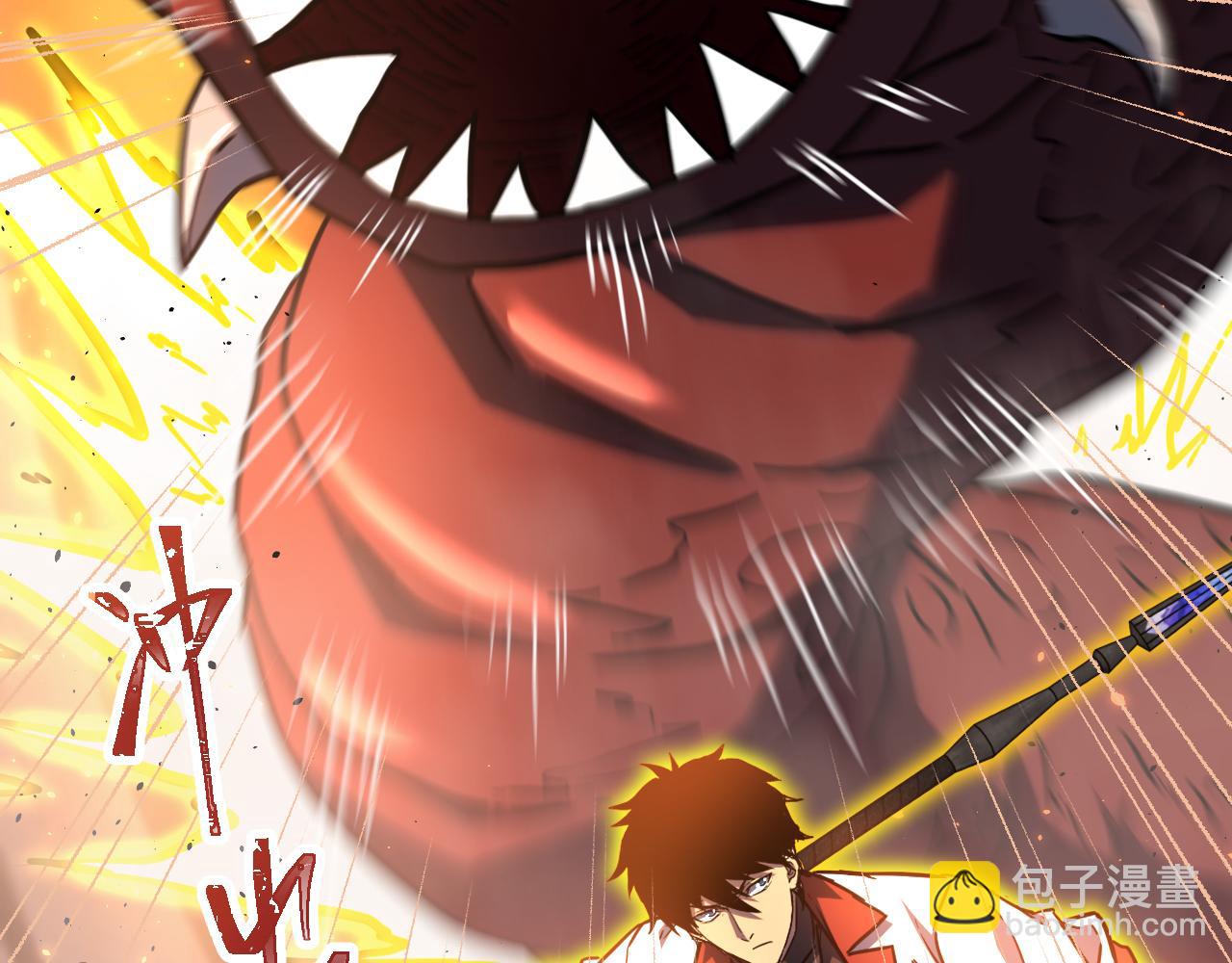 登陸未來一萬年 - 第147話 惱怒(1/4) - 7