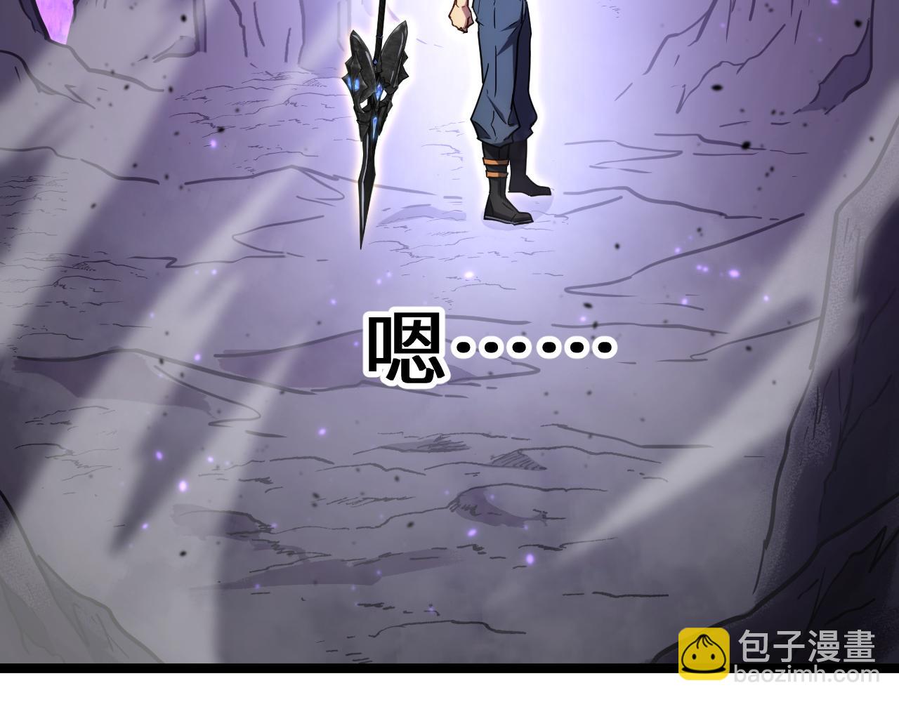 登陸未來一萬年 - 第147話 惱怒(1/4) - 7