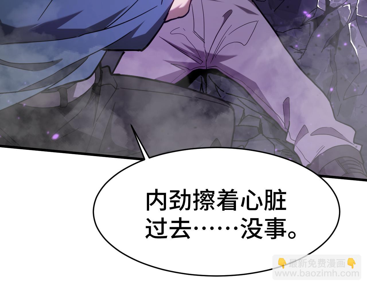 第149话 东晴雪！！！(1/5)-第169话