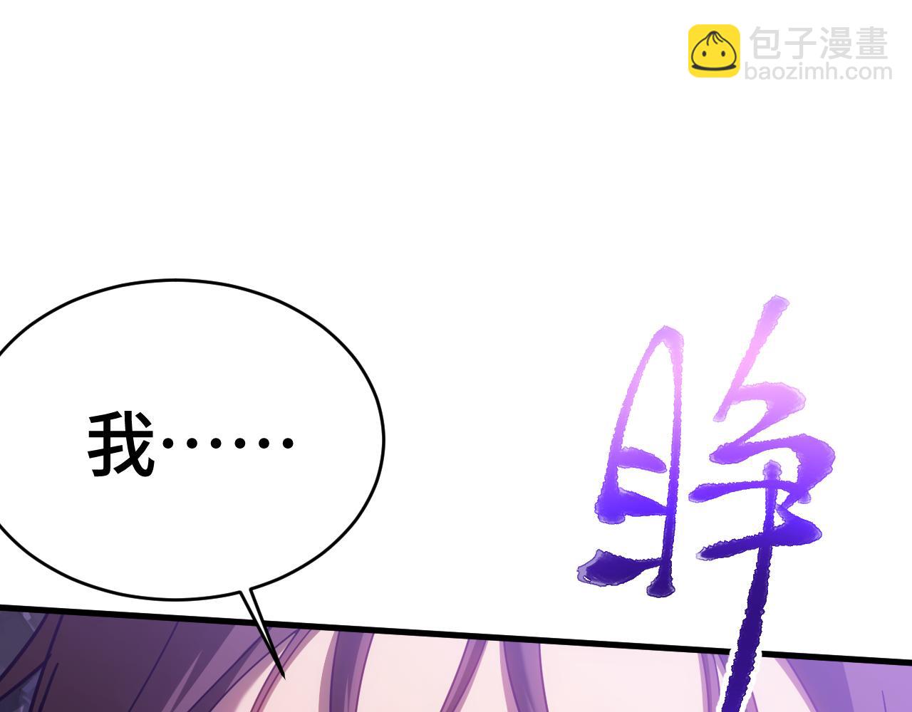 第149话 东晴雪！！！(1/5)-第169话