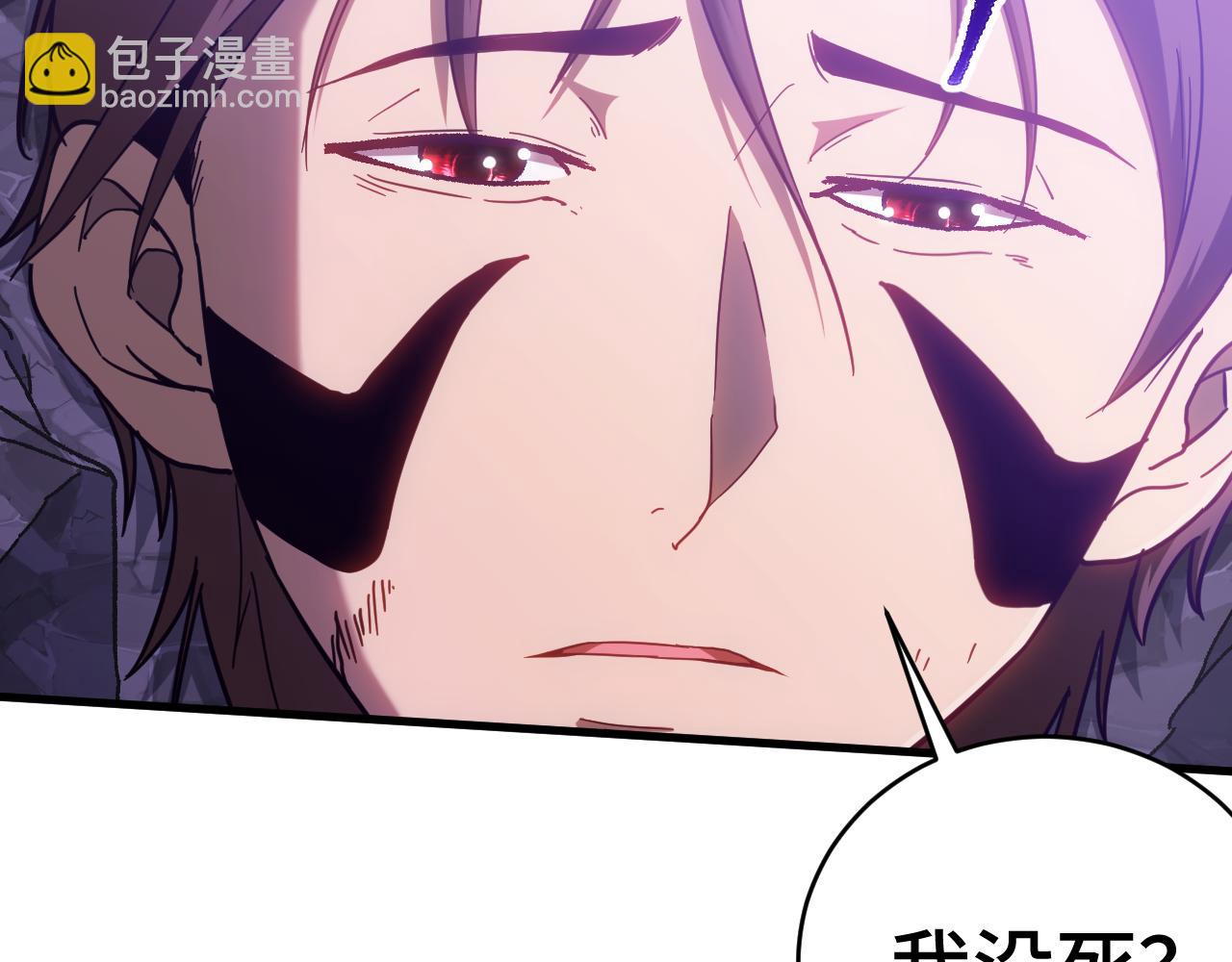 第149话 东晴雪！！！(1/5)-第169话