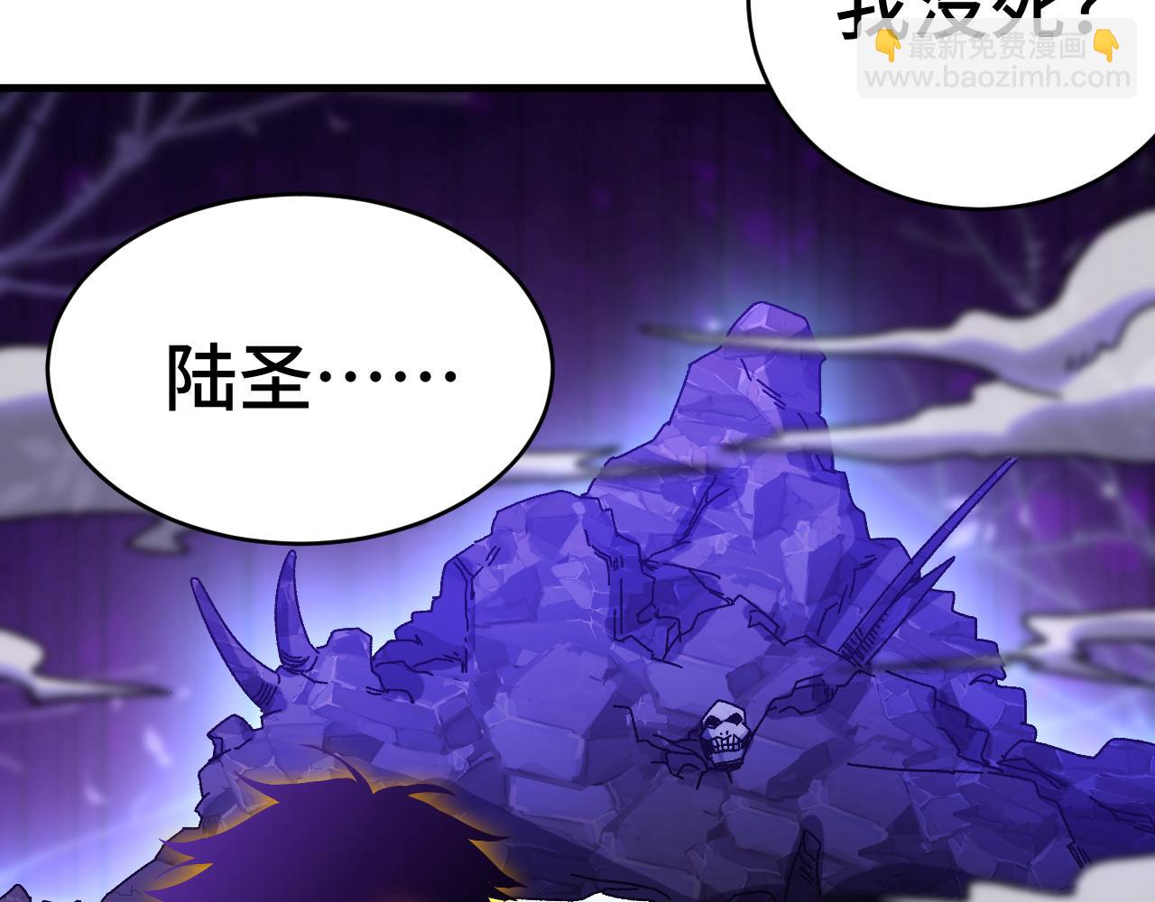 第149话 东晴雪！！！(1/5)-第169话