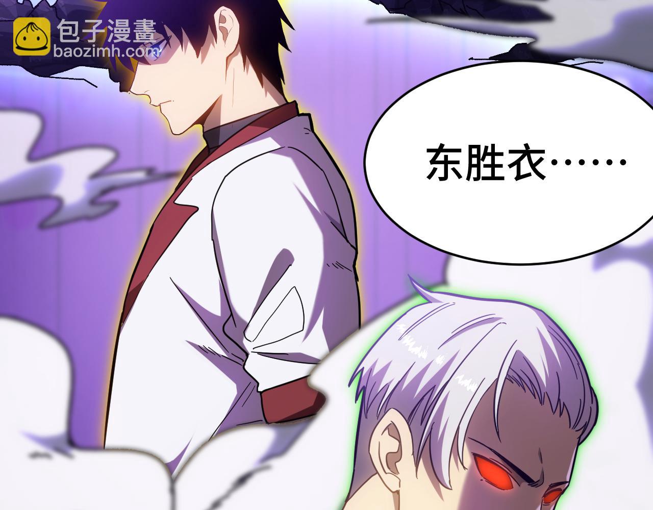 第149话 东晴雪！！！(1/5)-第169话