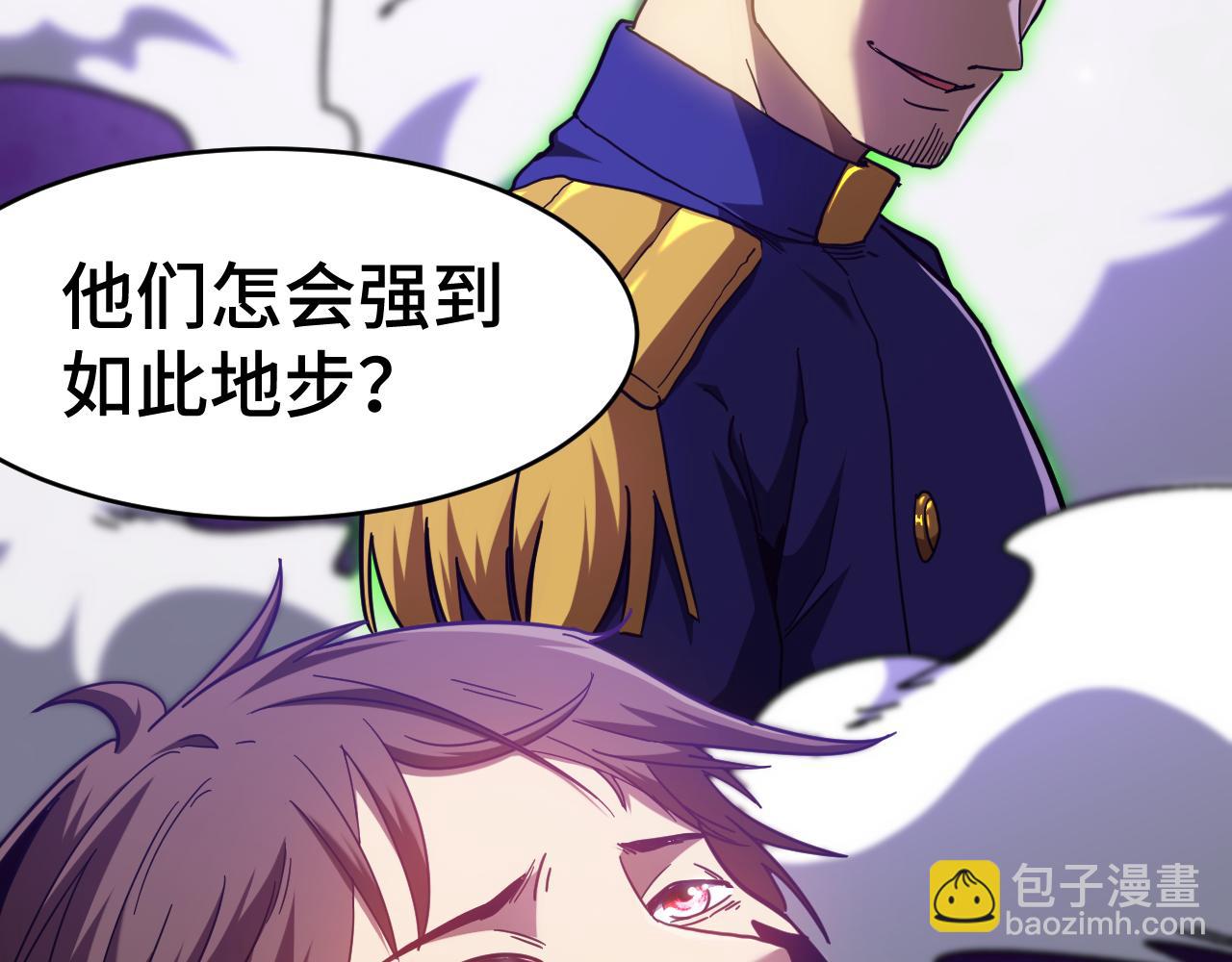 第149话 东晴雪！！！(1/5)-第169话