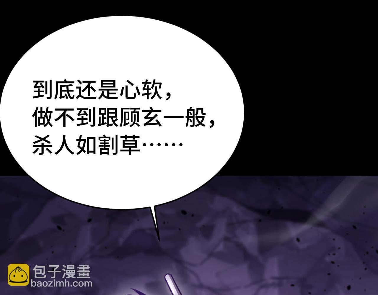 第149话 东晴雪！！！(1/5)-第169话