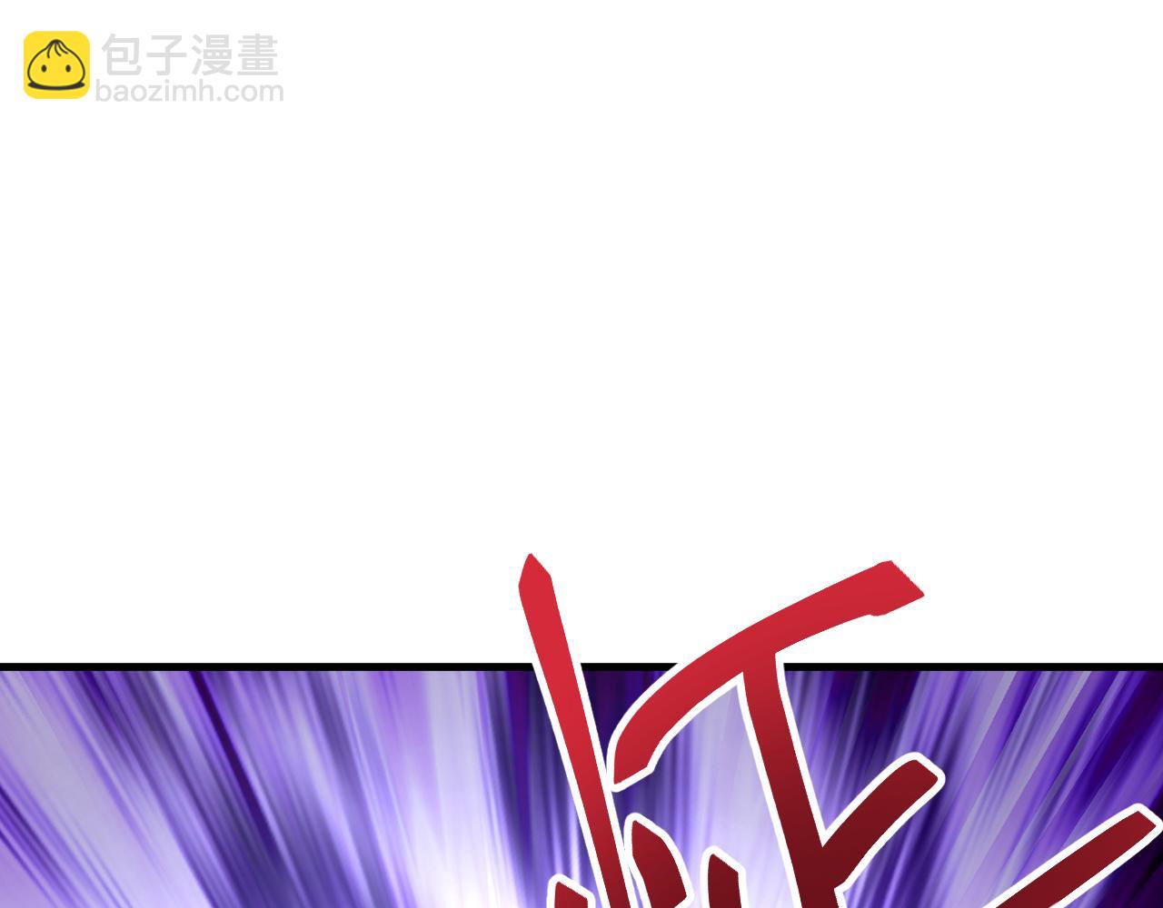 第149话 东晴雪！！！(1/5)-第169话