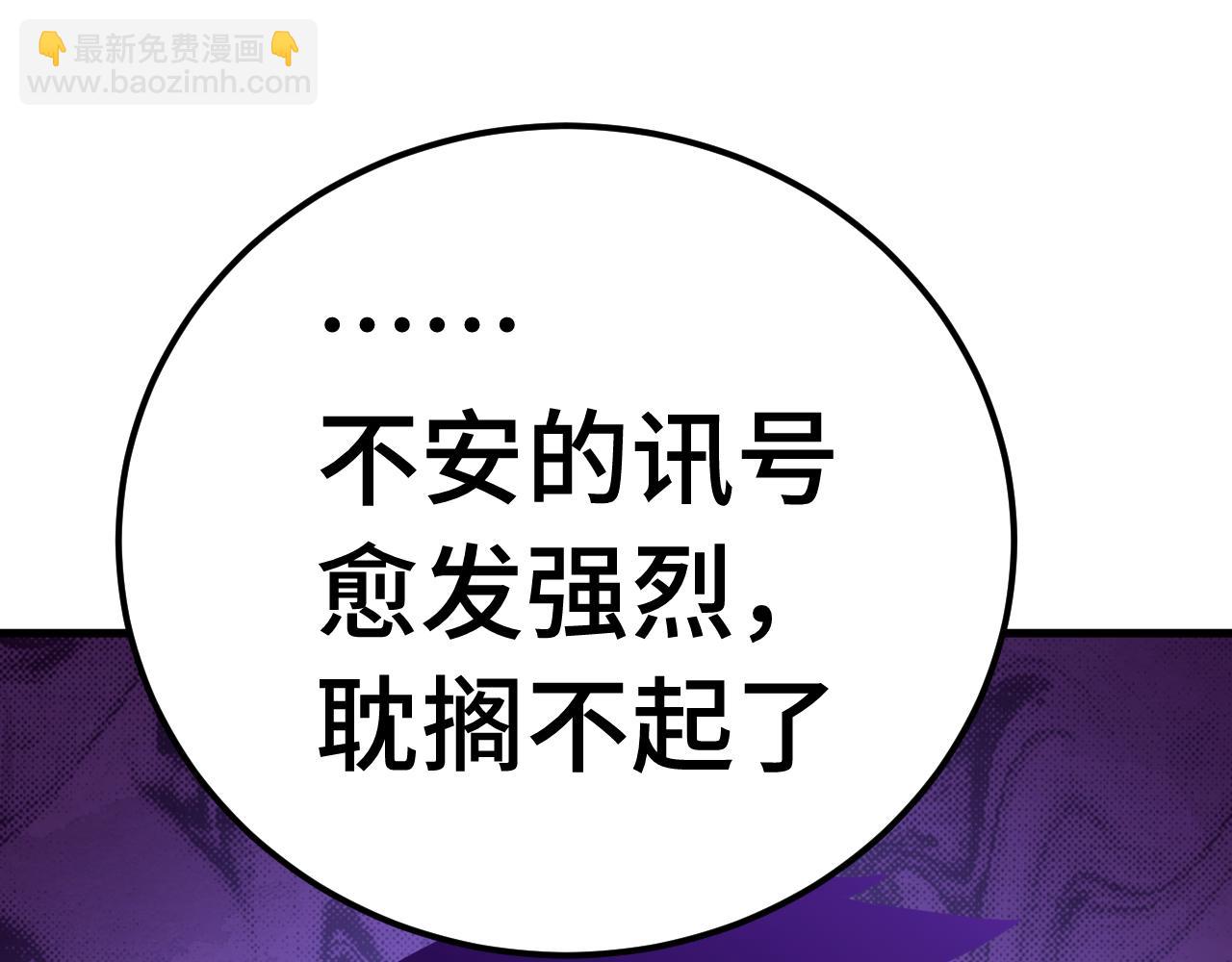 第149话 东晴雪！！！(1/5)-第169话