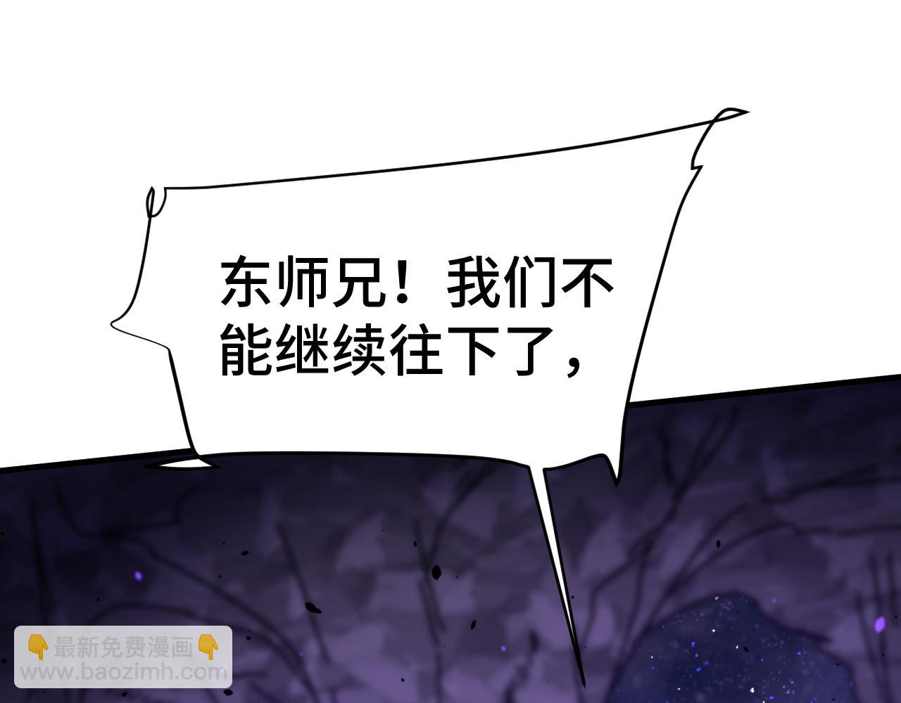 第149话 东晴雪！！！(1/5)-第169话