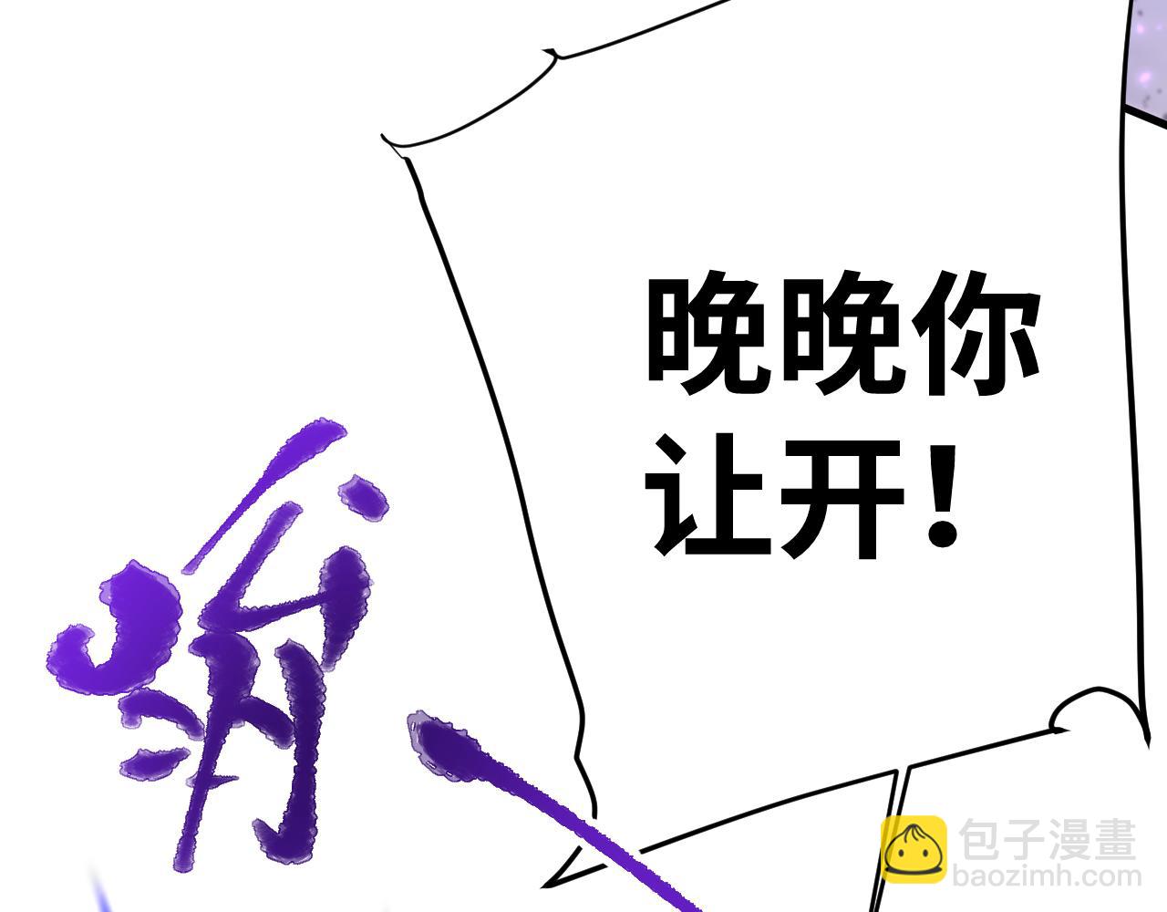 第149话 东晴雪！！！(1/5)-第169话