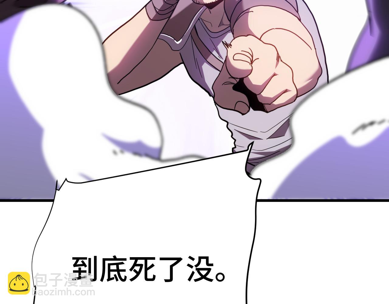 第149话 东晴雪！！！(1/5)-第169话