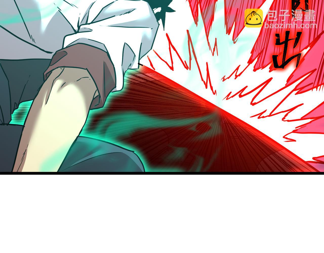 登陸未來一萬年 - 第151話 無力(1/4) - 2