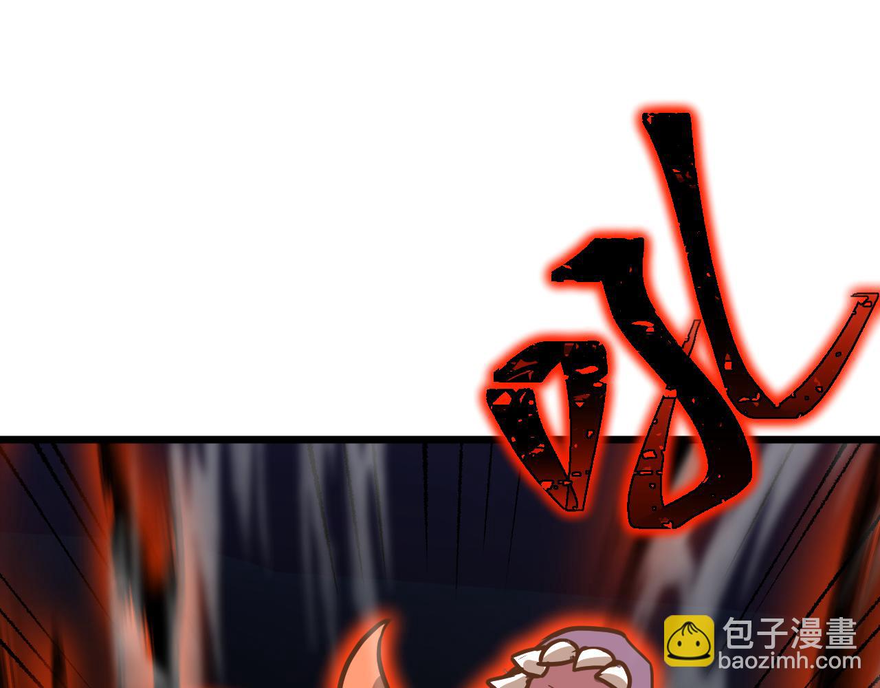 登陸未來一萬年 - 第151話 無力(1/4) - 3