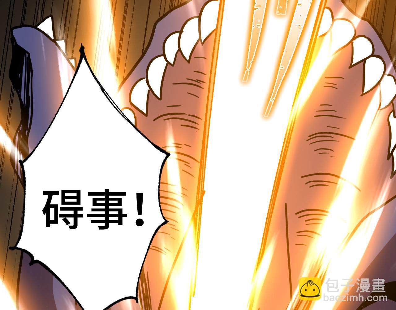 登陸未來一萬年 - 第151話 無力(1/4) - 2