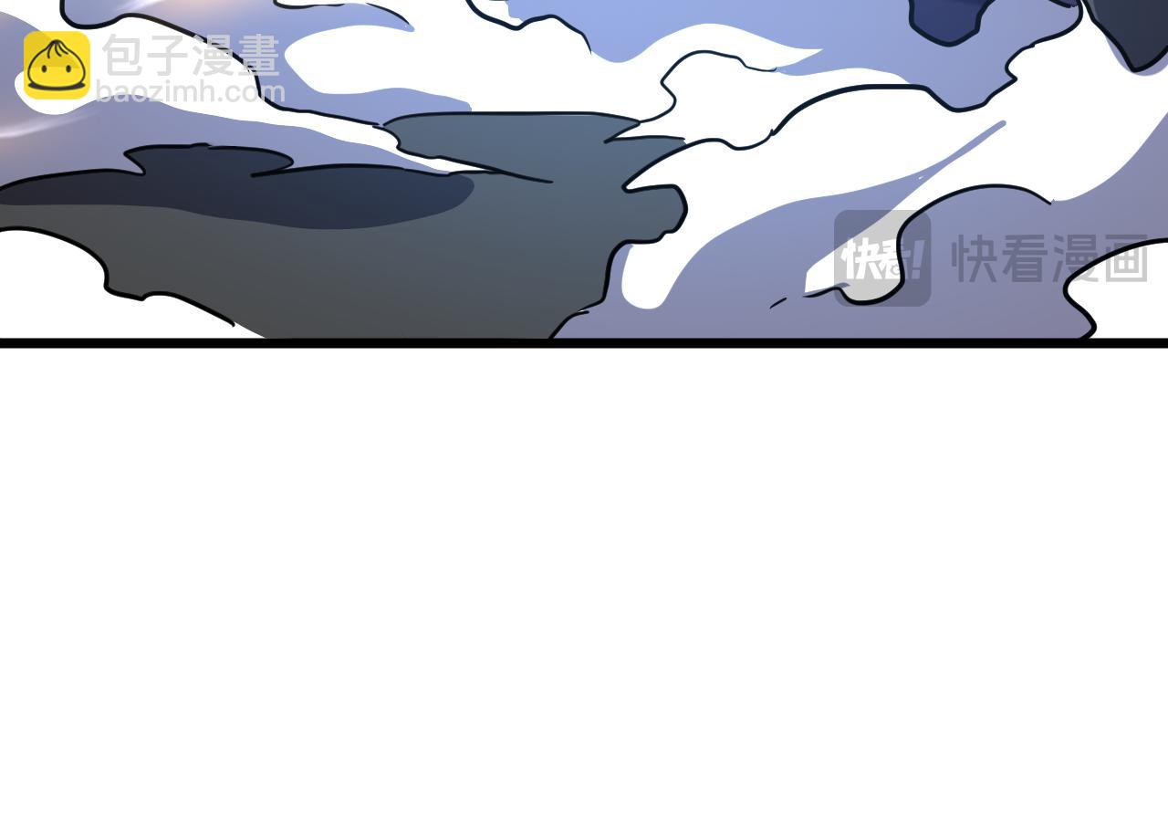 登陸未來一萬年 - 第151話 無力(1/4) - 8