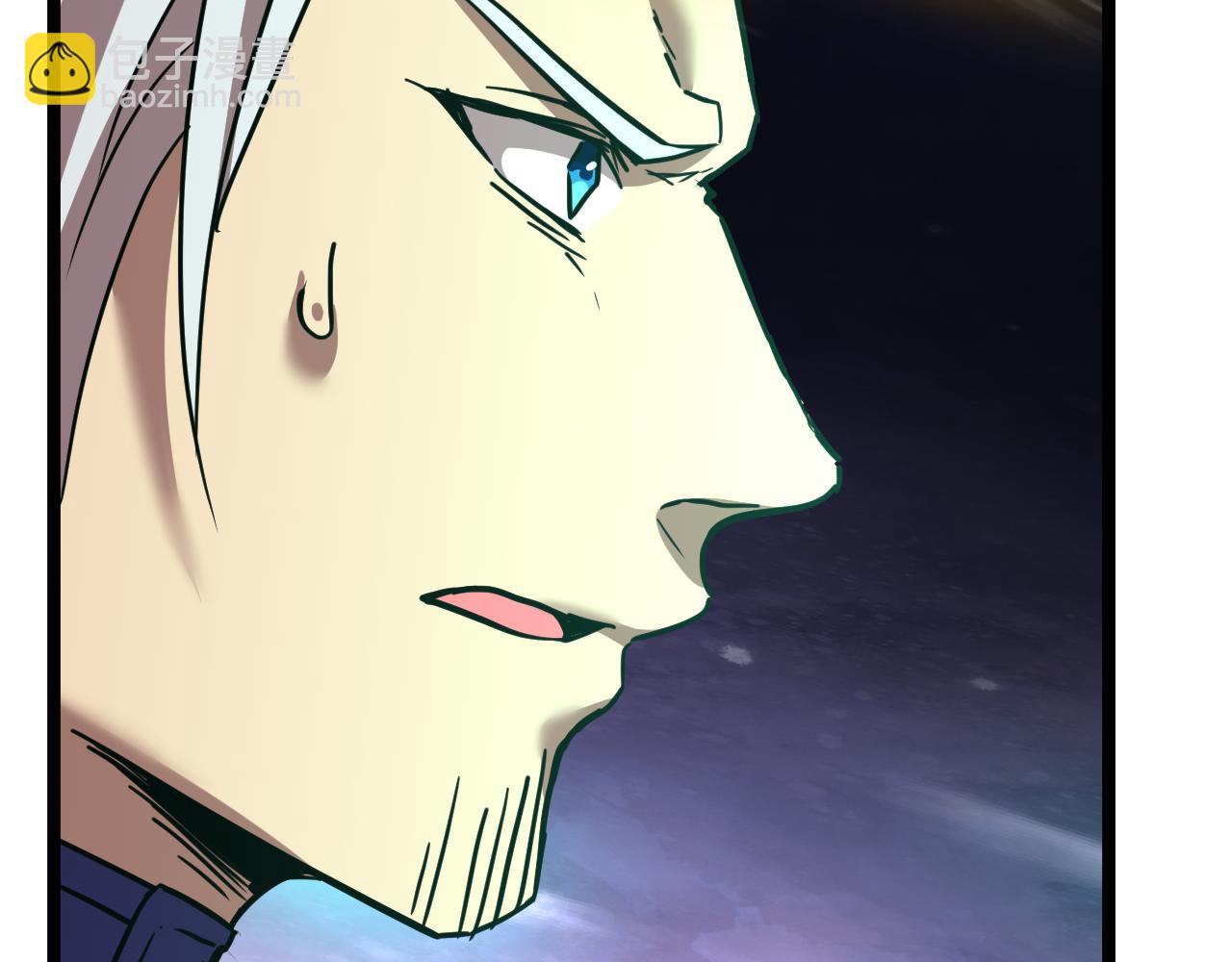 登陸未來一萬年 - 第151話 無力(1/4) - 5