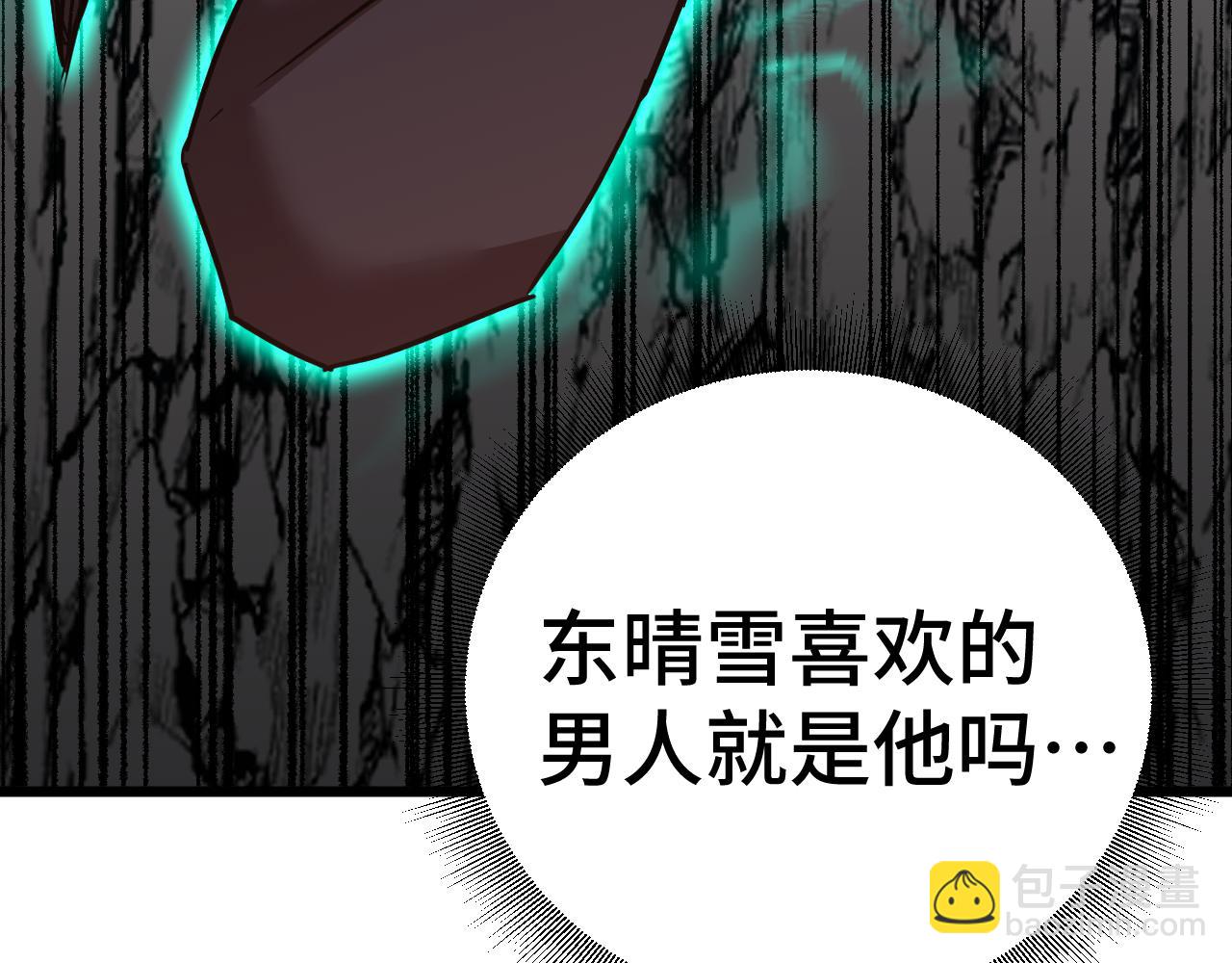 登陸未來一萬年 - 第151話 無力(1/4) - 2