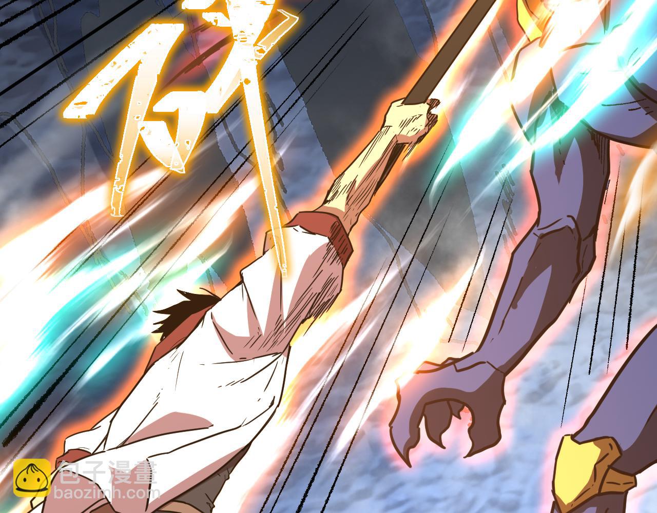 登陸未來一萬年 - 第151話 無力(1/4) - 1