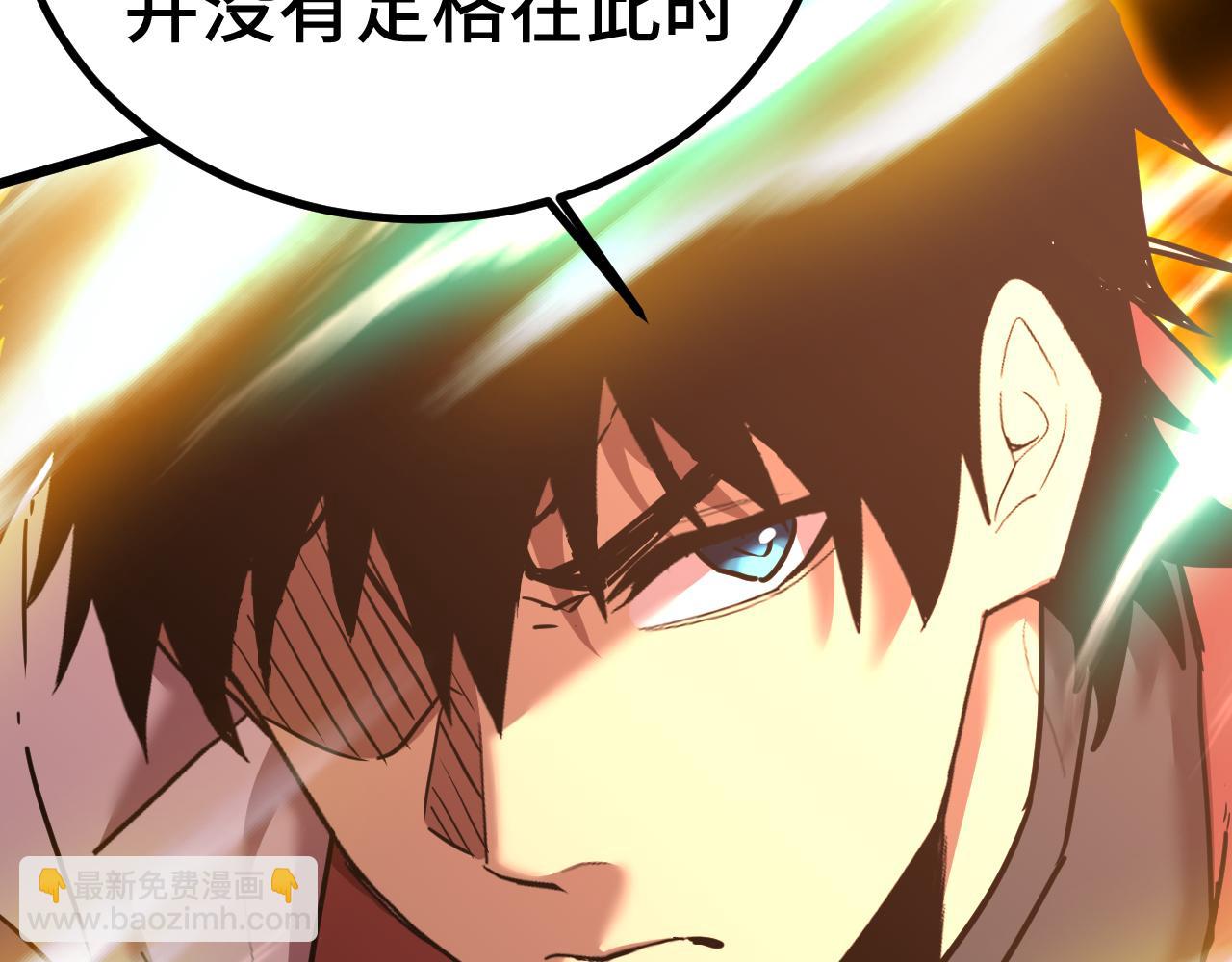 登陸未來一萬年 - 第151話 無力(1/4) - 3