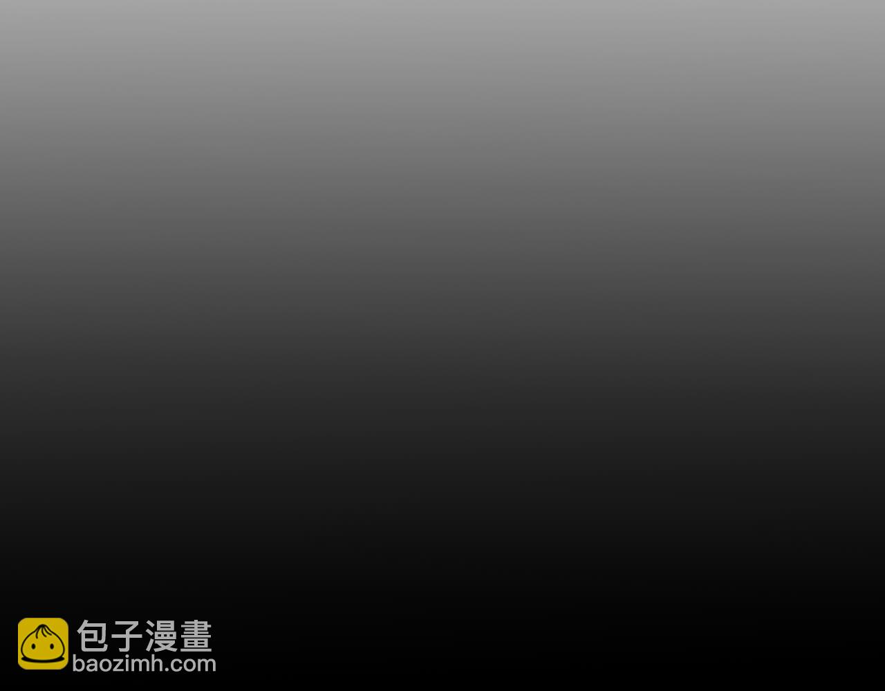 登陸未來一萬年 - 第151話 無力(1/4) - 8
