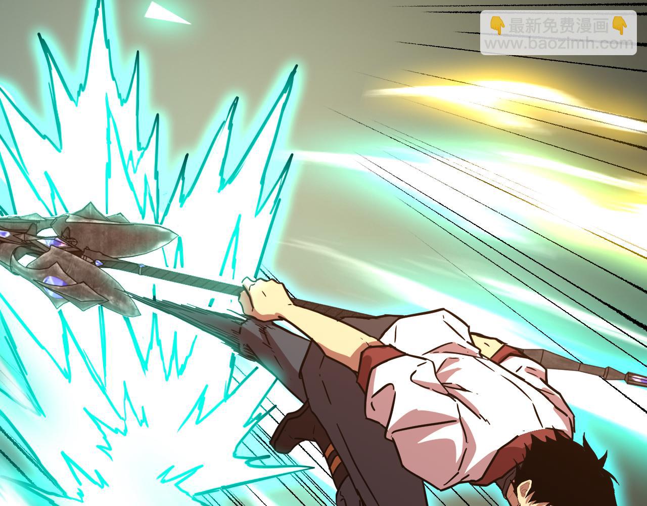 登陸未來一萬年 - 第151話 無力(1/4) - 6