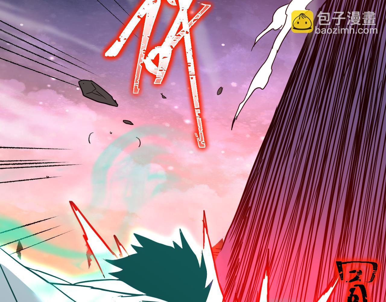 登陸未來一萬年 - 第151話 無力(1/4) - 1