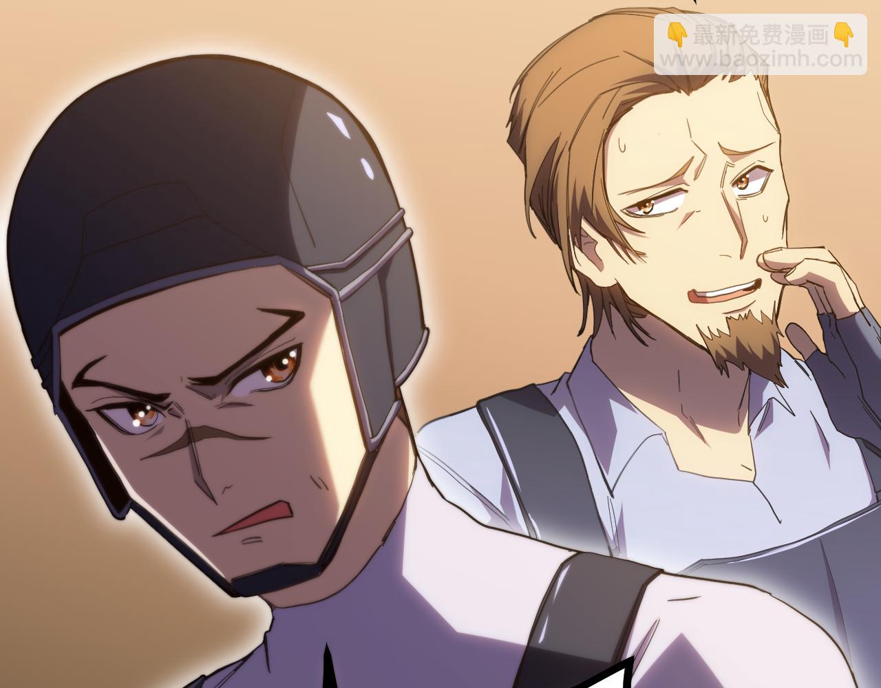 登陸未來一萬年 - 第153話 斷你武途(1/4) - 7