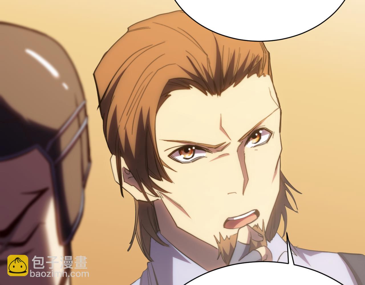 登陸未來一萬年 - 第153話 斷你武途(1/4) - 4