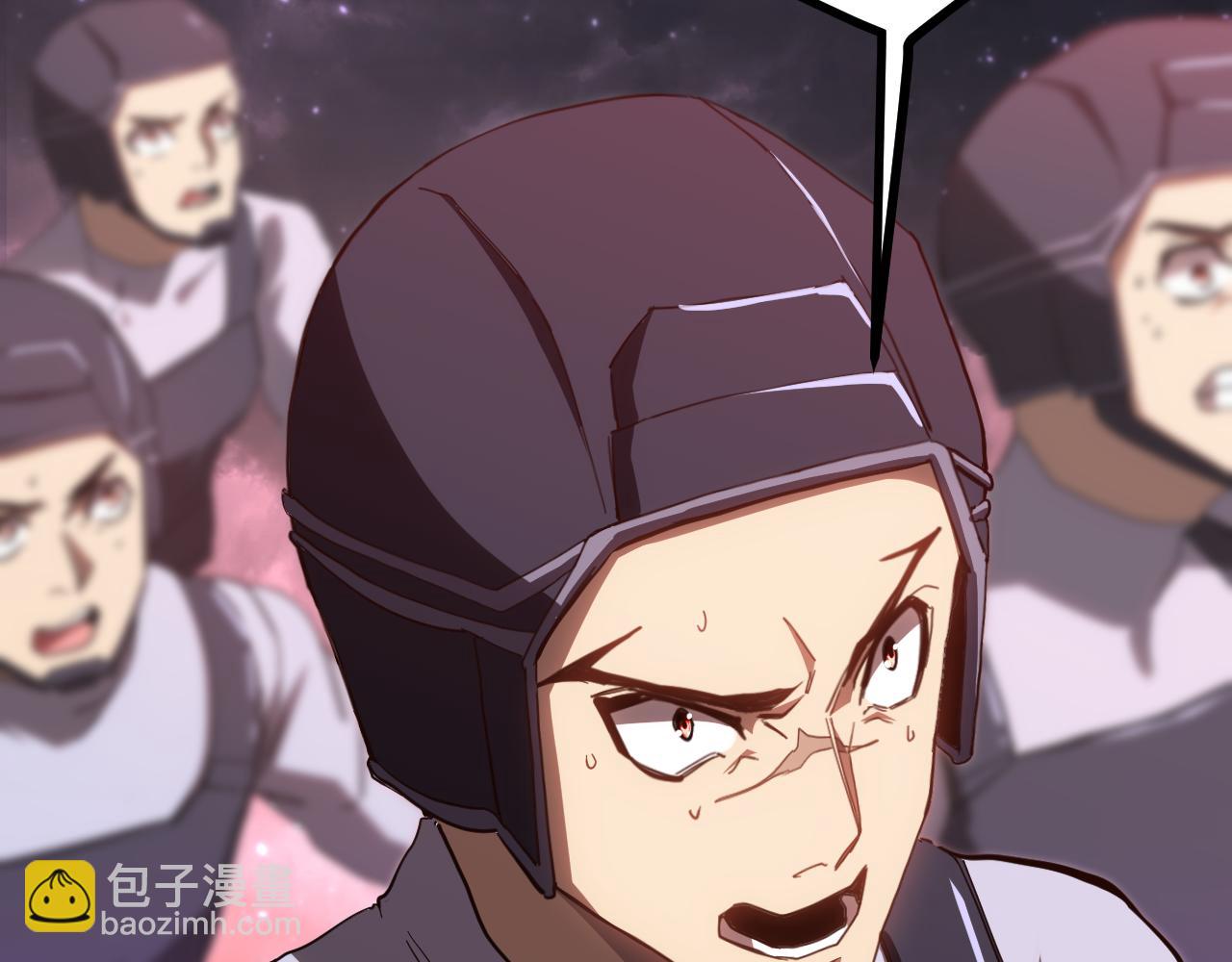 登陸未來一萬年 - 第153話 斷你武途(1/4) - 1