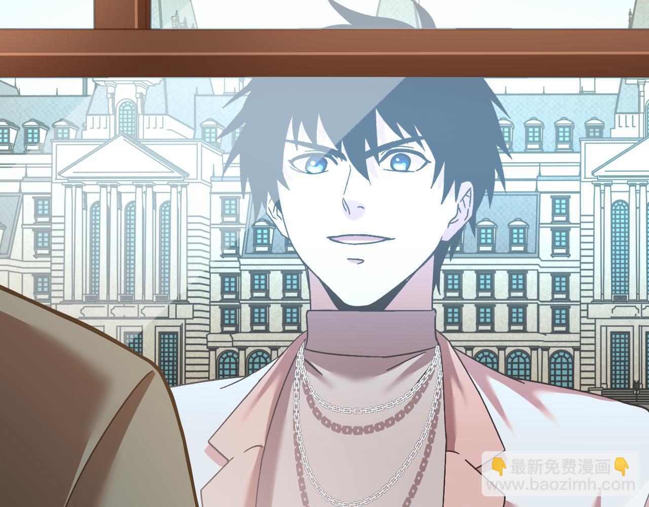 登陸未來一萬年 - 第155話 合謀(1/5) - 7
