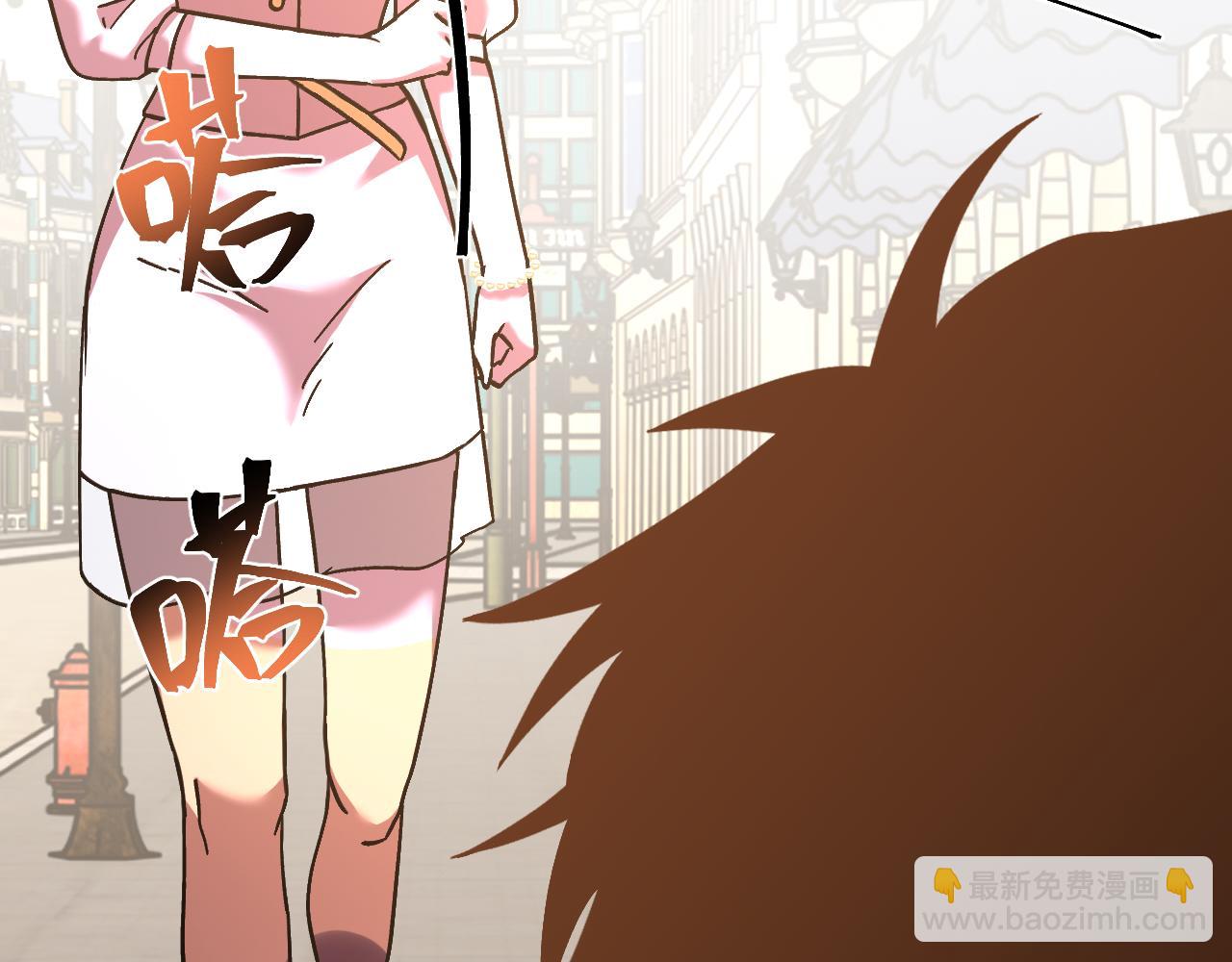 登陸未來一萬年 - 第155話 合謀(1/5) - 2