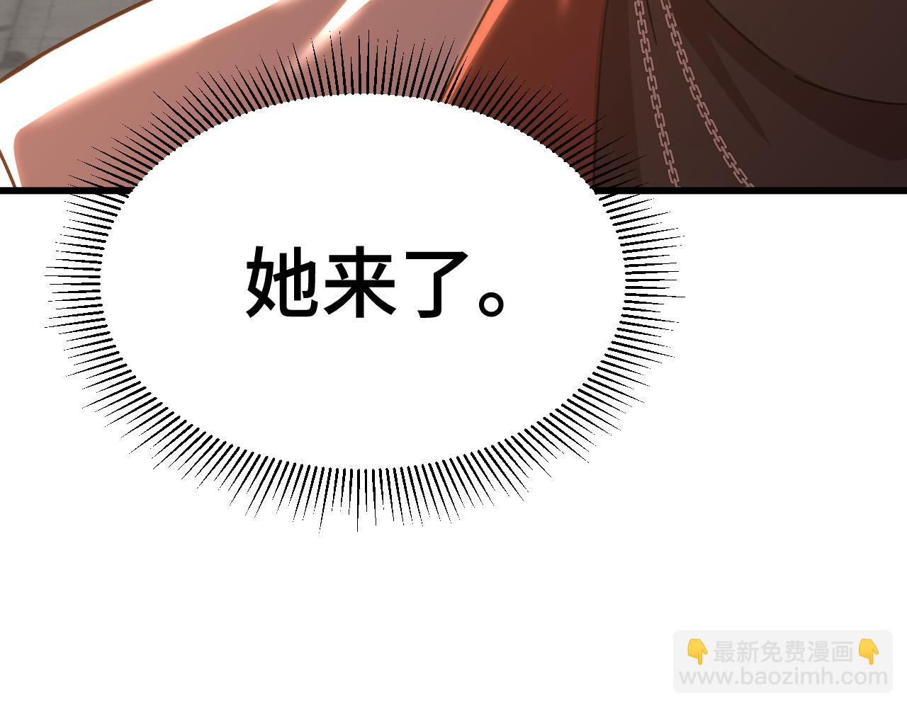 登陸未來一萬年 - 第155話 合謀(1/5) - 4