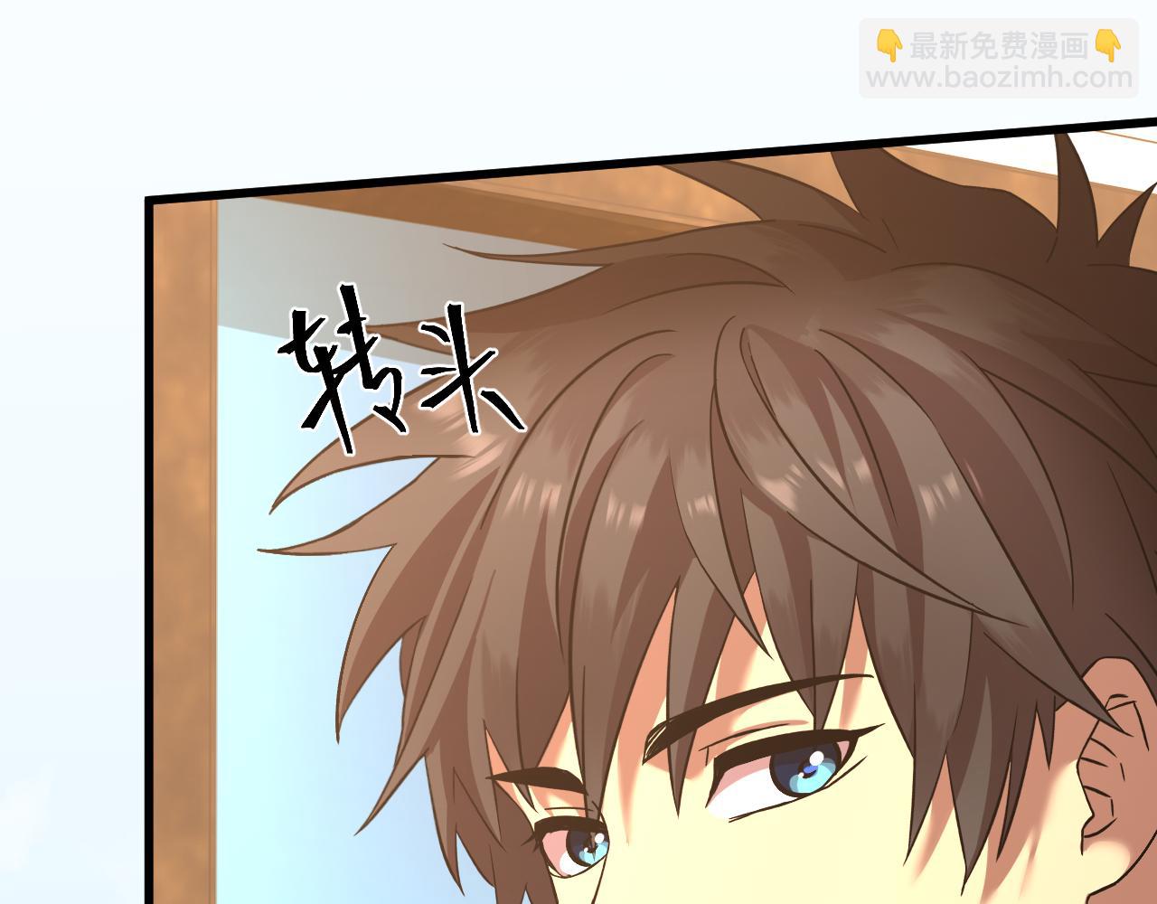登陸未來一萬年 - 第155話 合謀(1/5) - 6