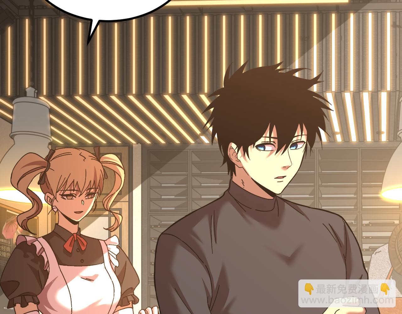 登陸未來一萬年 - 第155話 合謀(1/5) - 8